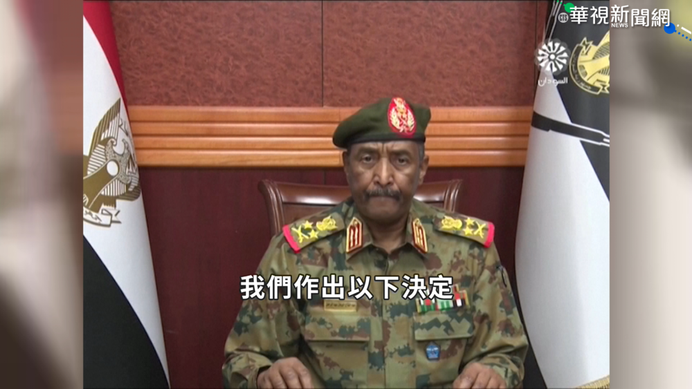 今年二度傳政變! 蘇丹進入緊急狀態