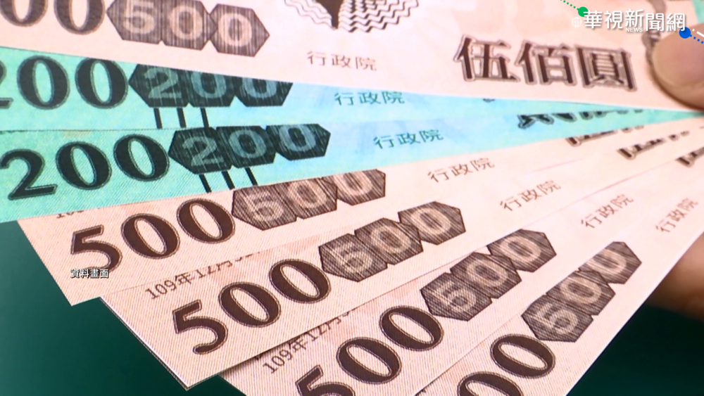 好食.客庄券達成率僅2% 立委籲加強檢討