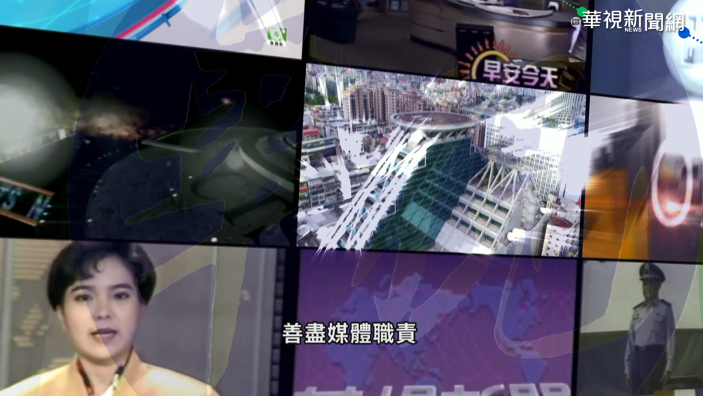 歷屆主播細數 華視新聞50年變遷!