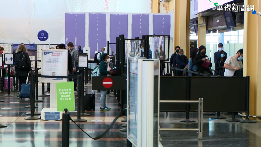 美國放寬限制 接種7款疫苗可入境!