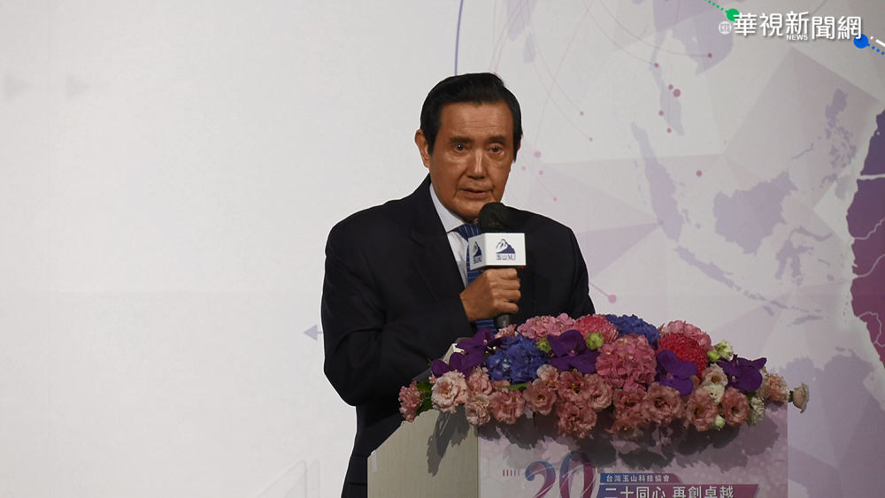 馬英九喊話:審服貿協議 有利台入CPTPP