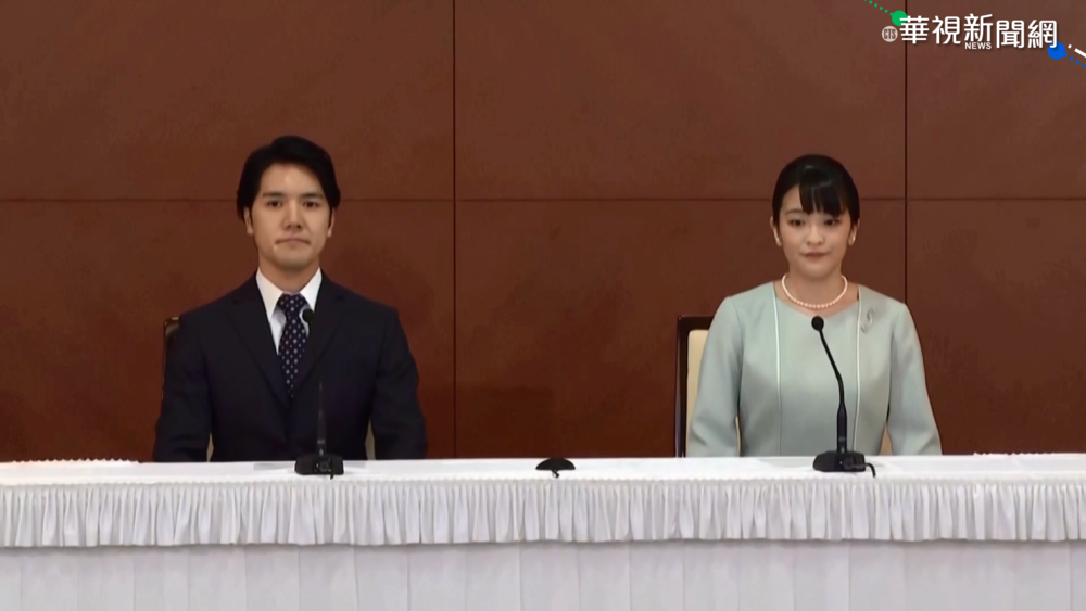 日真子公主下嫁小室圭 脫離皇室變平民