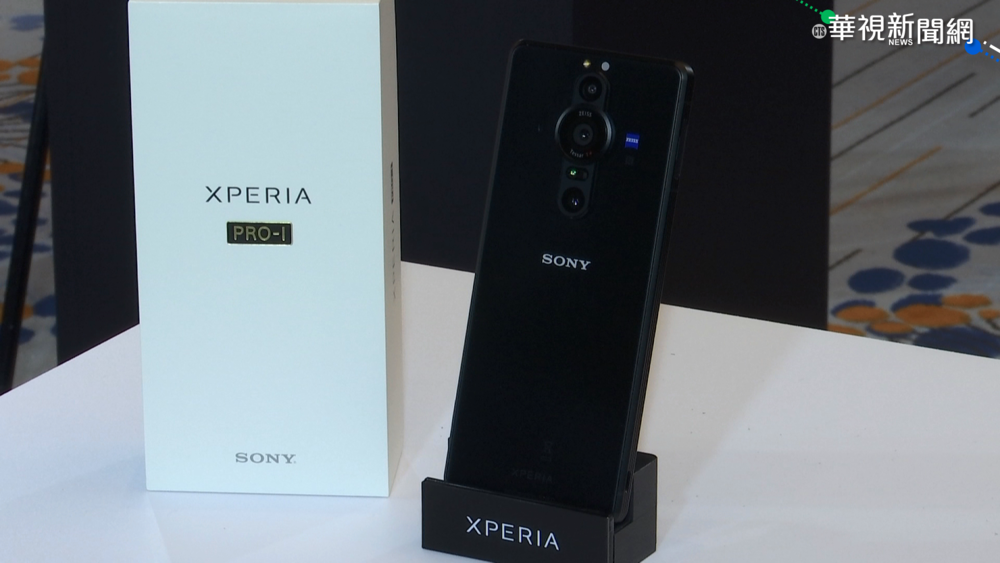 Sony"相機手機" 首搭1吋感光元件