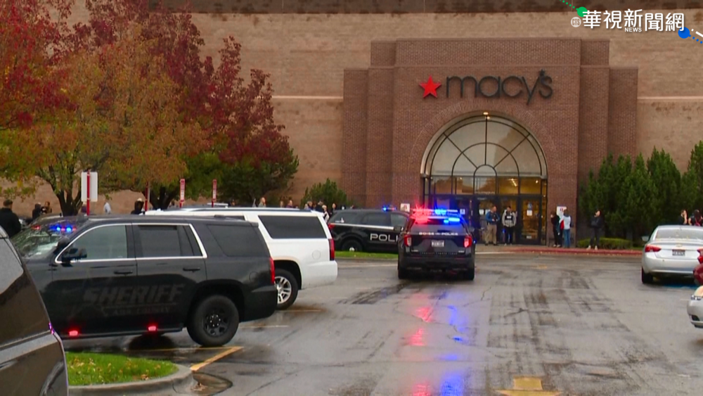 美愛達荷州商場槍擊案 造成2死4傷