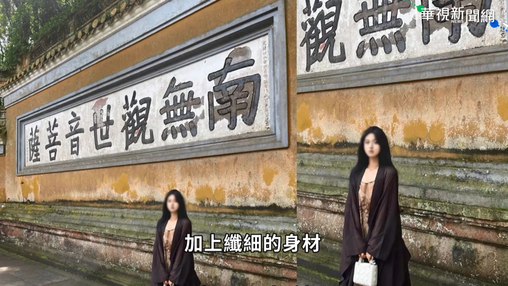 中社群網美掀"佛系"風 官媒直批是妖孽