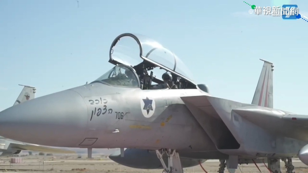 以國大規模軍演! 8國出動逾70架戰機