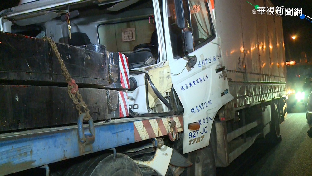 打完疫苗頭暈? 國1大貨車撞拖板車