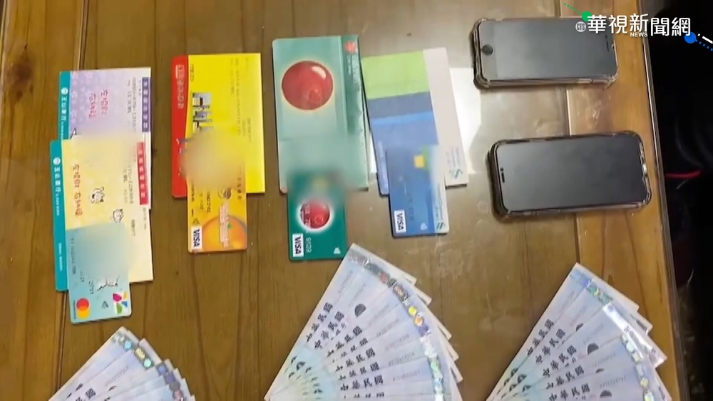 詐騙新招! 誆健保卡遭冒用要資金監管