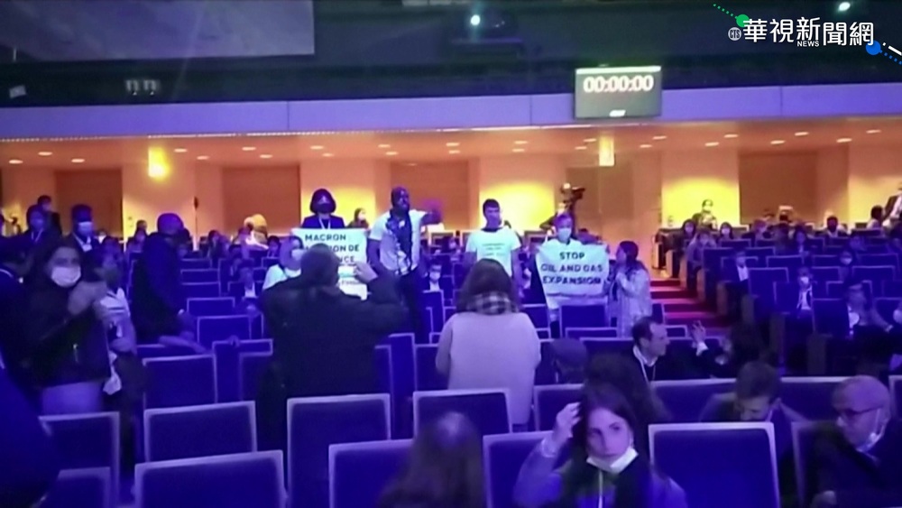 環保經濟峰會遭鬧場 示威者強闖抗議