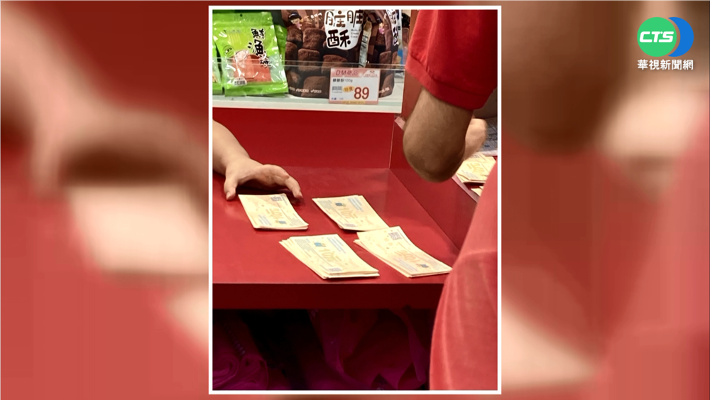 資源回收贈10元券 "2百張大戶"被調查