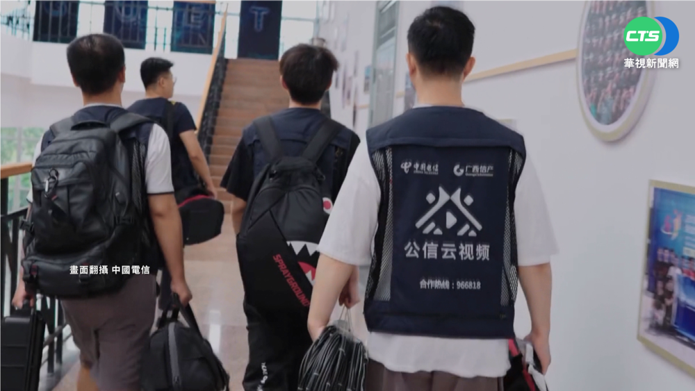 美撤"中國電信"許可 令60天內終止業務