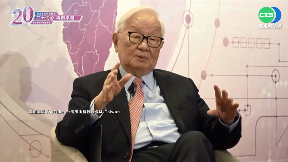 "台積電地位重要" 張忠謀:在地化難成功