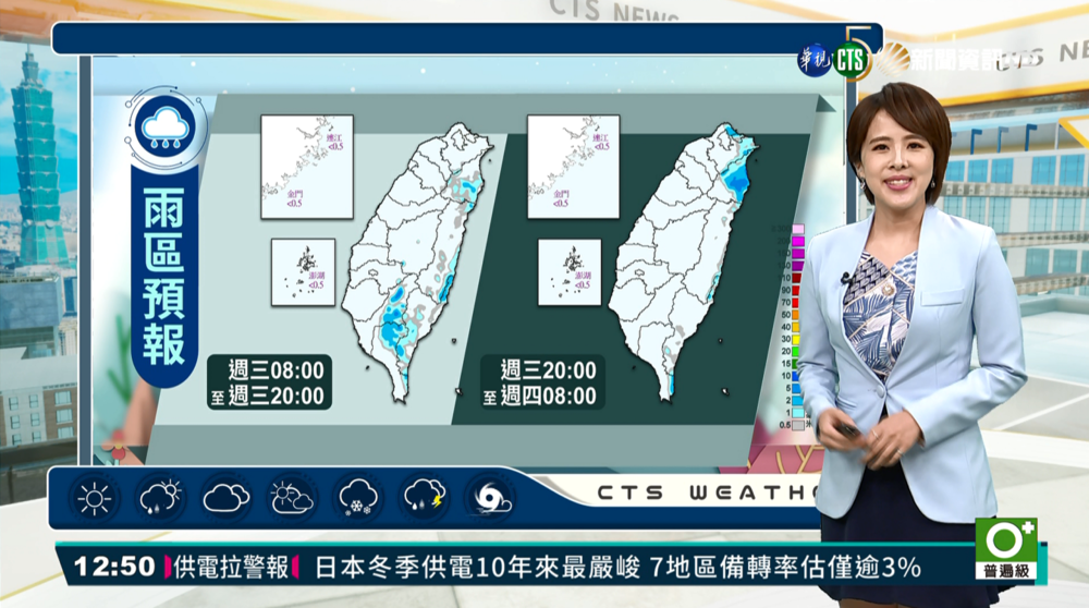 東北迎風面局部雨 其他地區多雲到晴