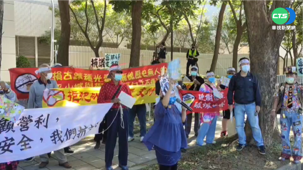 不滿友達蓋光電廠 蔣月惠帶頭抗議