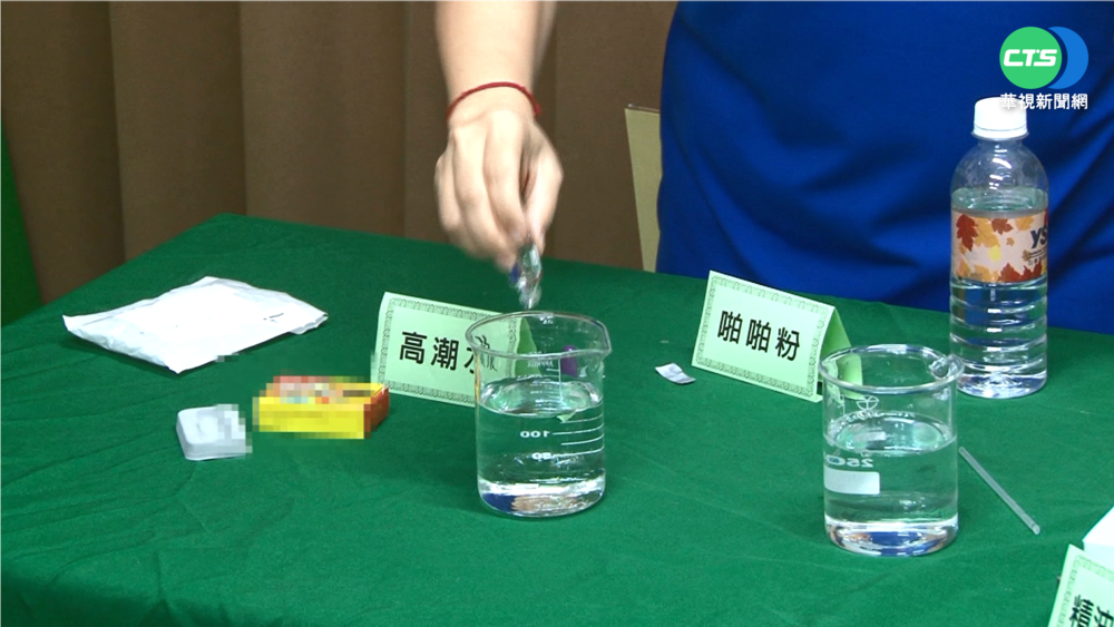 管制藥物竄 網購驚見"啪啪粉"恐致死