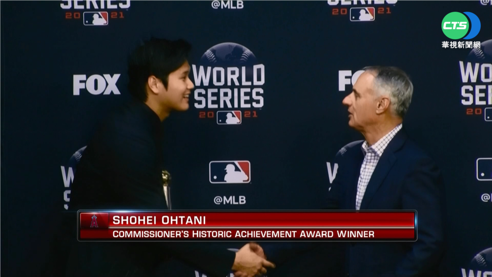 日本史上第2! 大谷獲頒"主席歷史成就獎"