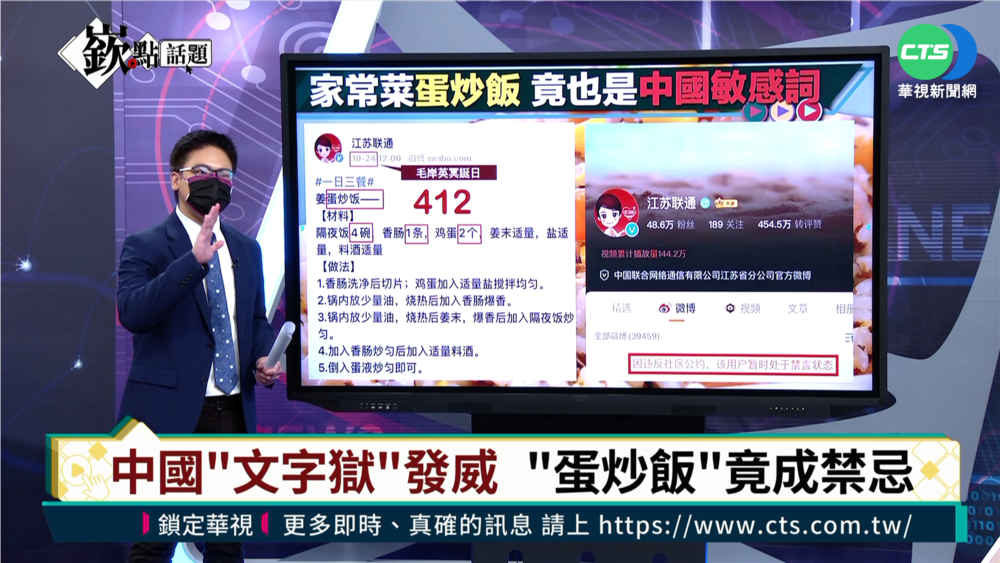 "2758號決議文"50年 布林肯挺台入聯