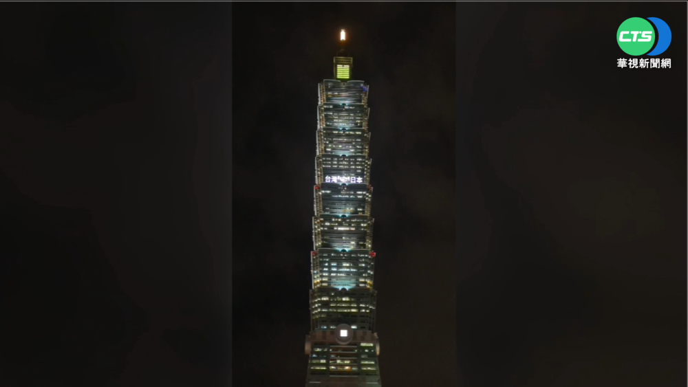 日又捐30萬劑AZ 101點燈謝"深厚友誼"