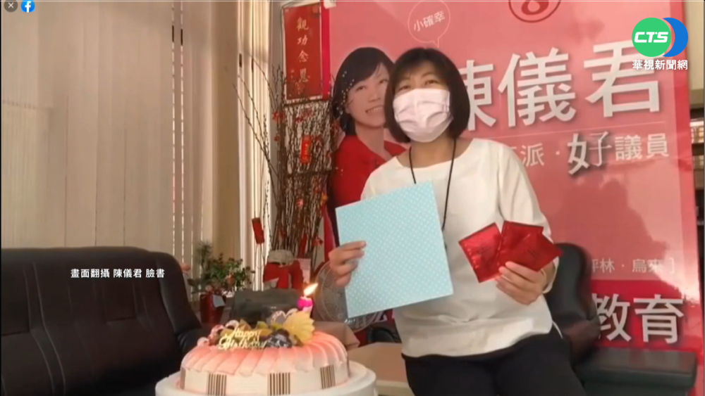 主張娃機店離學校200米 陳儀君遭恐嚇