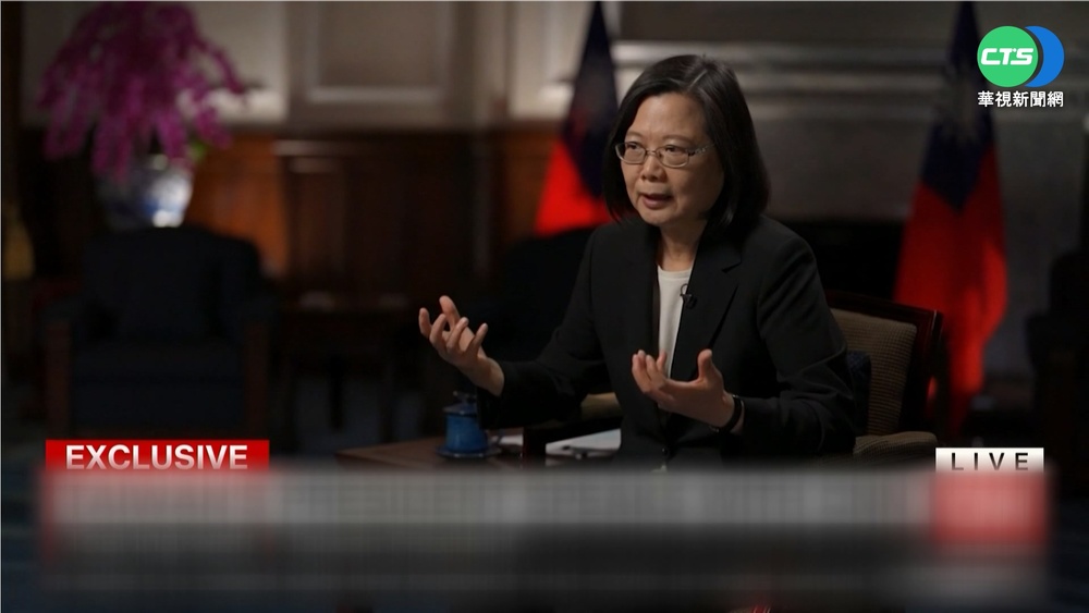 蔡英文受CNN專訪 證實美軍駐台協訓