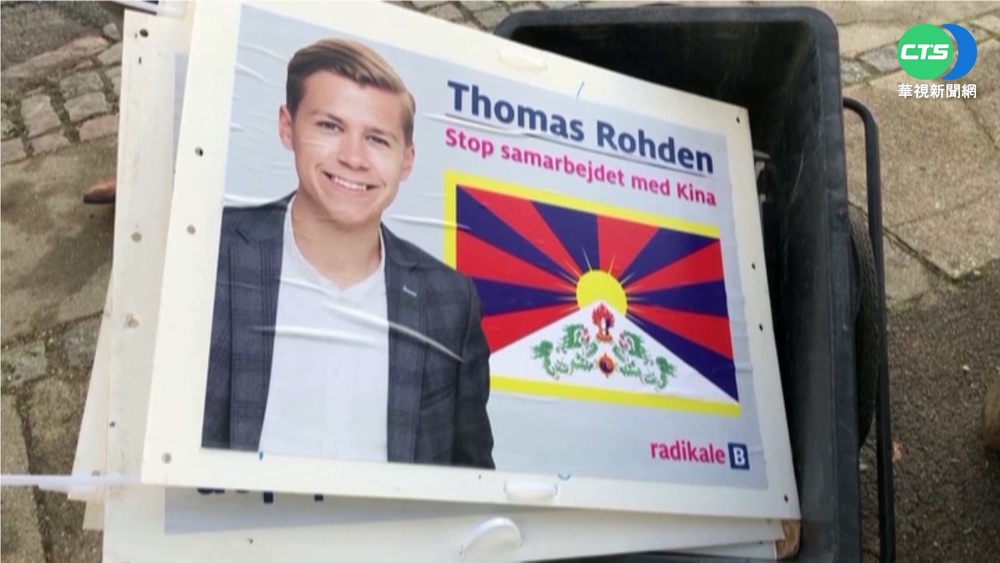 丹麥候選人貼西藏旗競選海報 中國跳腳