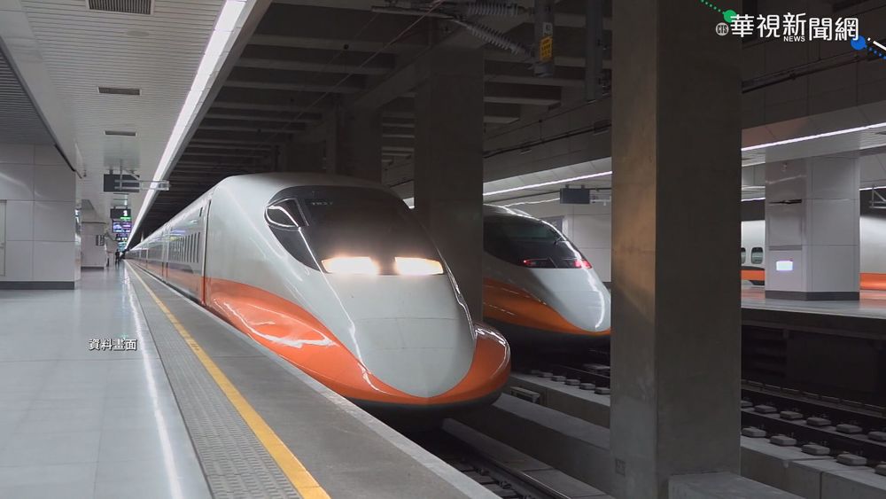 高鐵五倍券優惠加碼！12/29前持券搭車 滿千送5折券