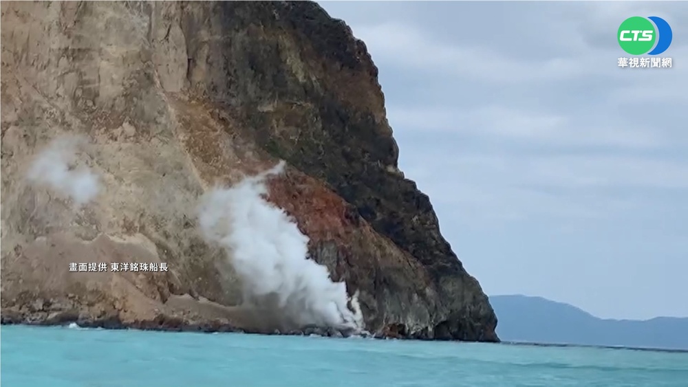 龜島磺煙再度噴發 不排除與地震有關