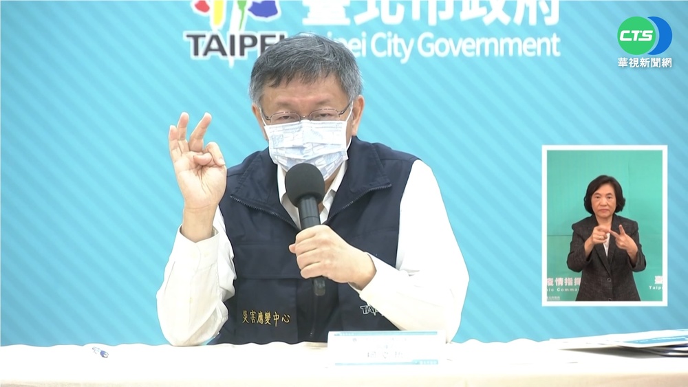 總統證實美軍在台 柯P:聽得心驚膽戰