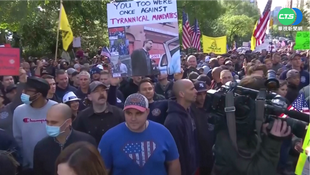 不滿紐約疫苗強制令 消防員發起遊行抗議