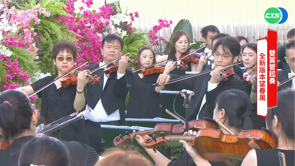 透過電影編曲手法 台灣歌謠"譜出新風貌"