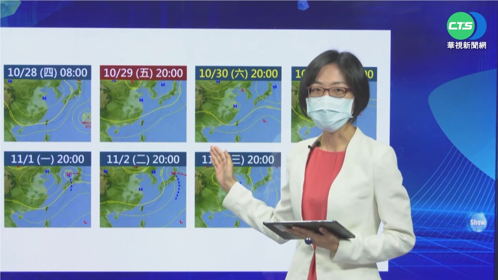 苗栗西湖16.6度 今明氣溫溜滑梯.溫差大