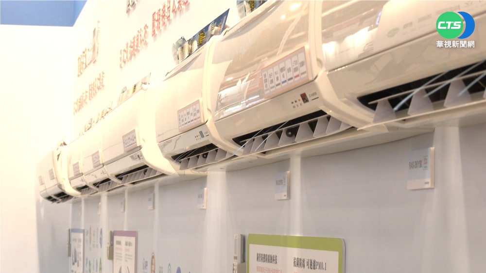 電器展登場 用五倍券買電視最高省9萬