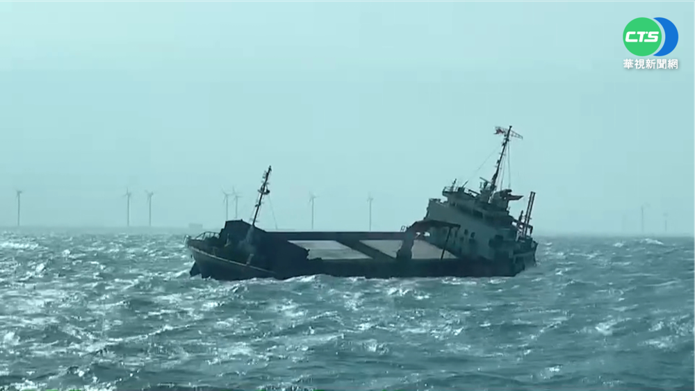 貨輪大艙進水傾斜 海浪狂打船身猛搖