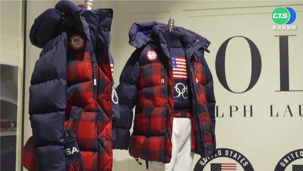 冬奧倒數3個月! 美國"紅白藍"隊服出爐