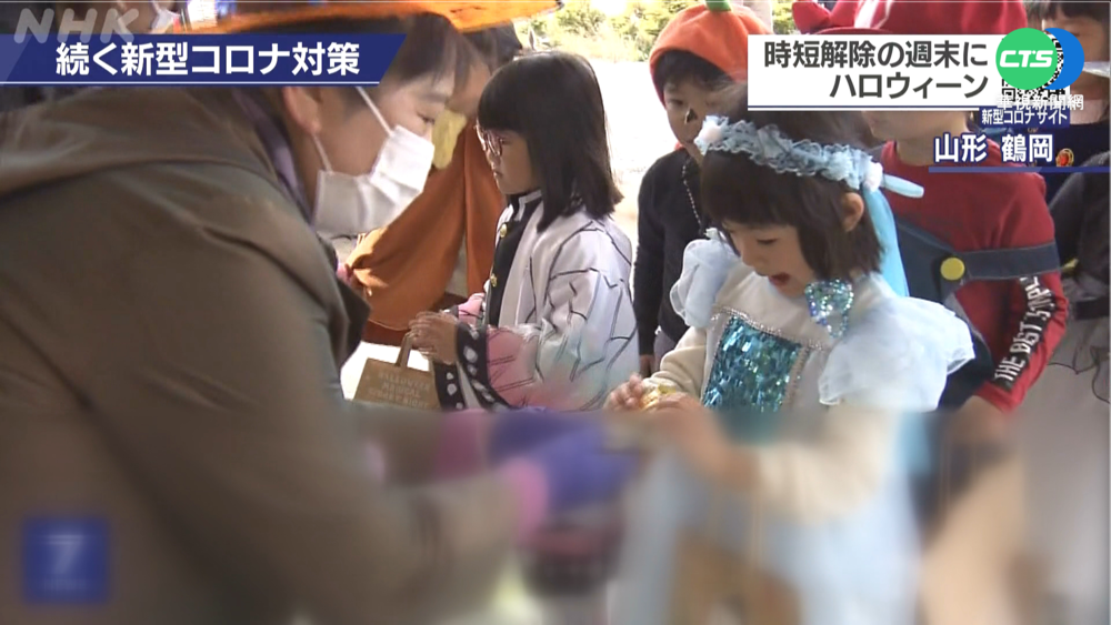 管制放寬適逢萬聖節 日警增人力防群聚