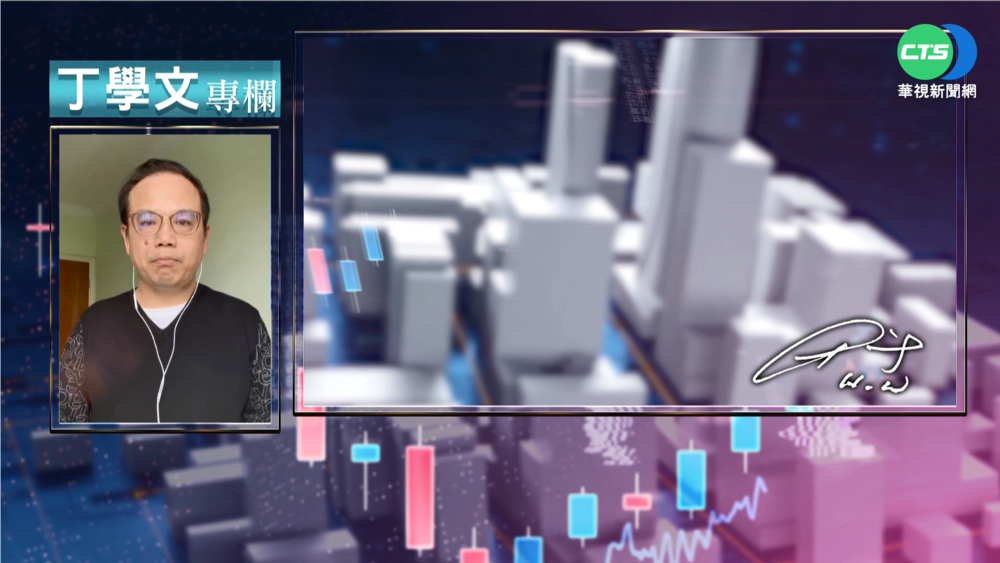 幫你讀懂垂直的世界 台灣該如何因應