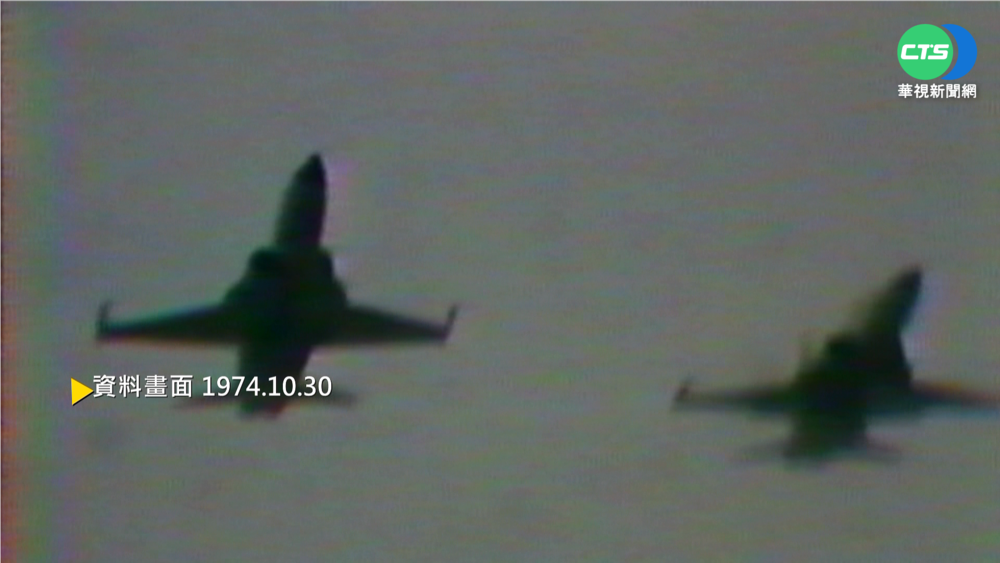 【歷史上的今天】台美共同生產 F-5E噴射戰機亮相
