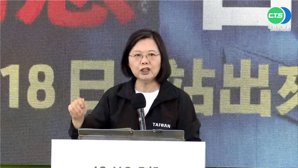 力拚公投4個不同意 蔡.蘇首場政策宣講