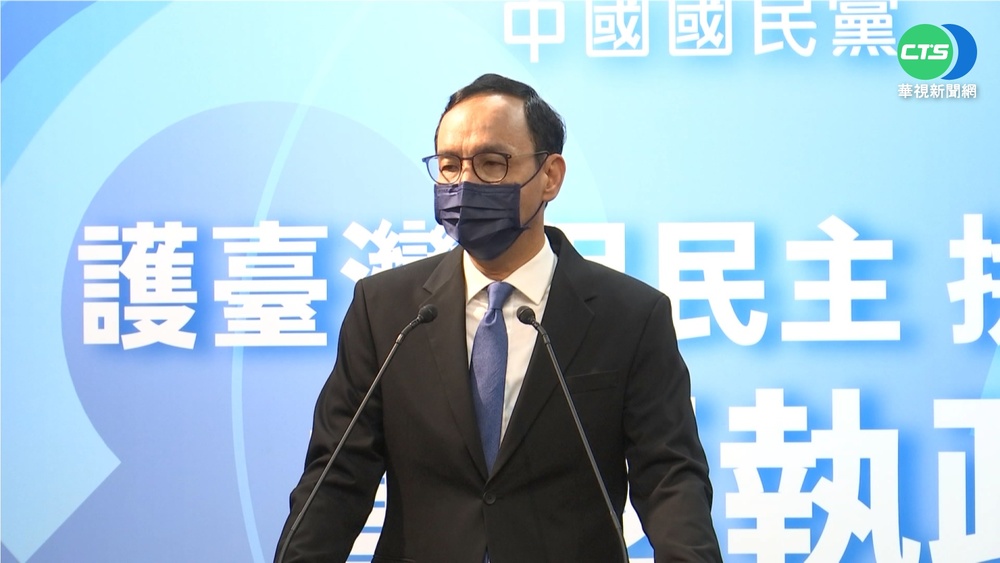 全代會公布3副主席 連勝文.黃敏惠.夏立言