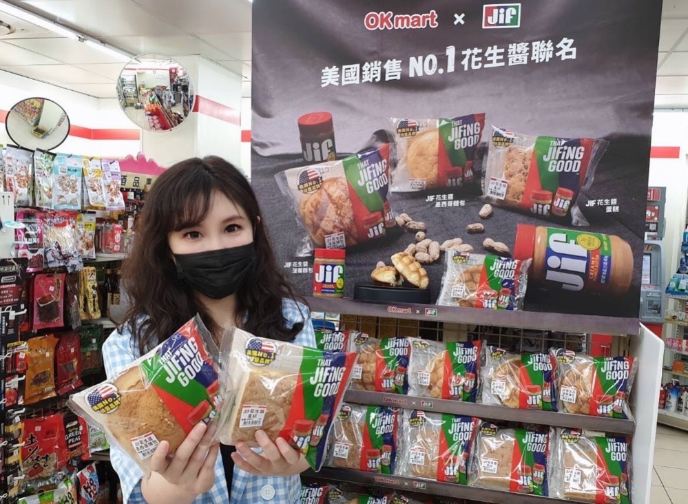 甜點控必吃清單！7-11聯名「便利甜甜圈」、OK攜手JIF推「花生醬菠蘿麵包」