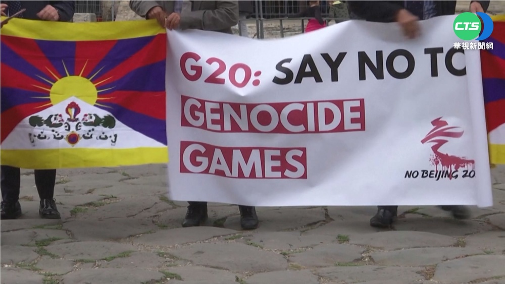 G20峰會義大利登場 環團場外抗議