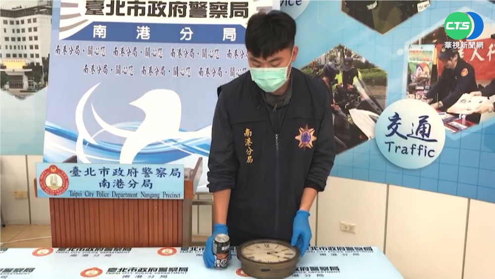 毒藏咖啡罐.時鐘躲追緝 嫌犯人贓俱獲