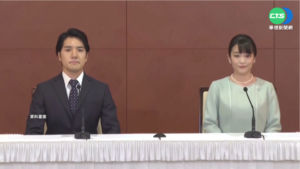 真子公主夫婿小室圭 證實沒考上紐約律師