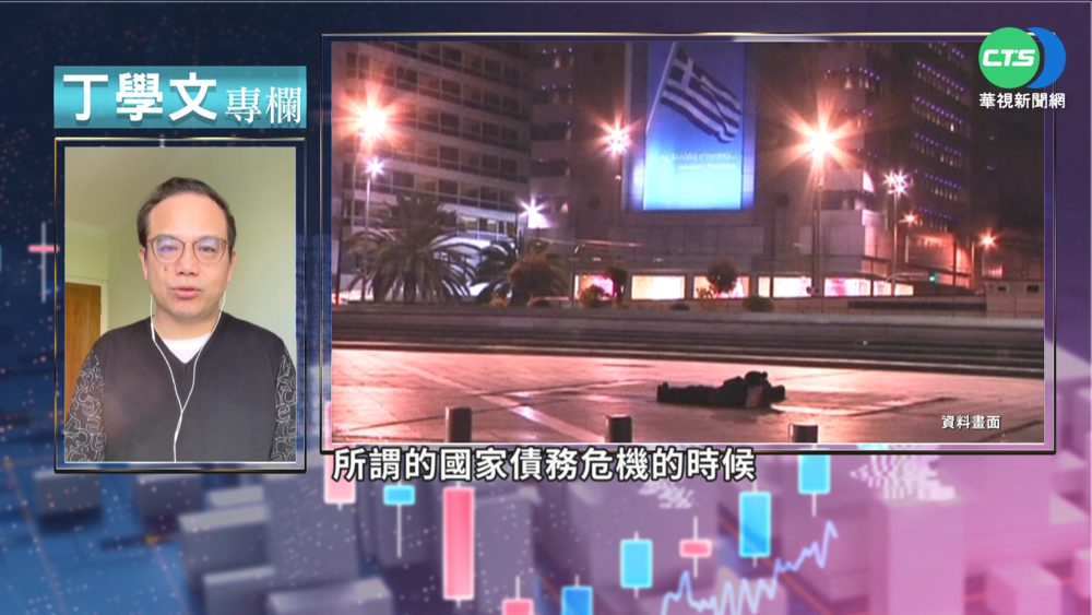 超越5000年貨幣總額 幫你讀懂大撒幣