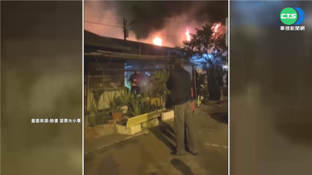 300年三山國王廟大火 數十尊神像燒毀