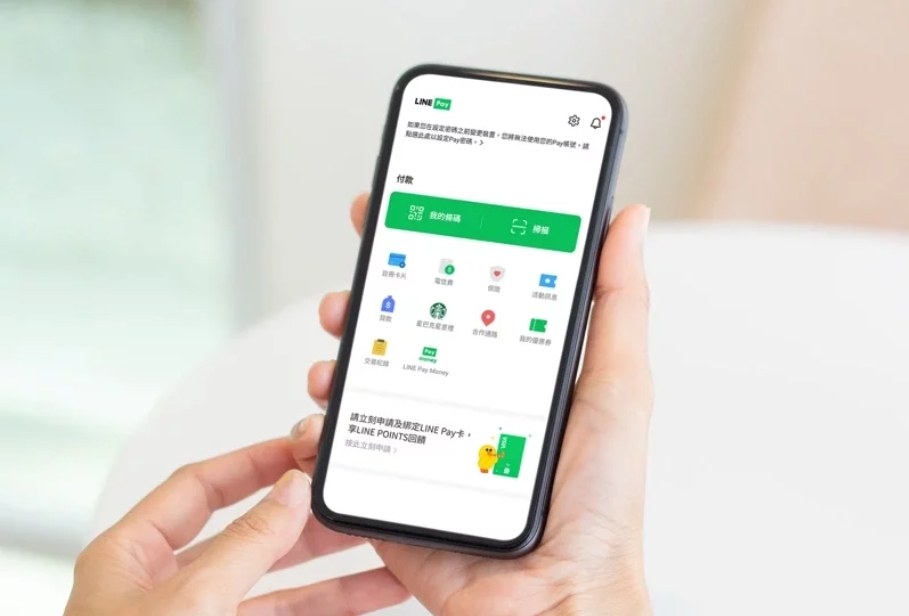 用Android手機注意！LINE Pay11月起不支援中國製手機