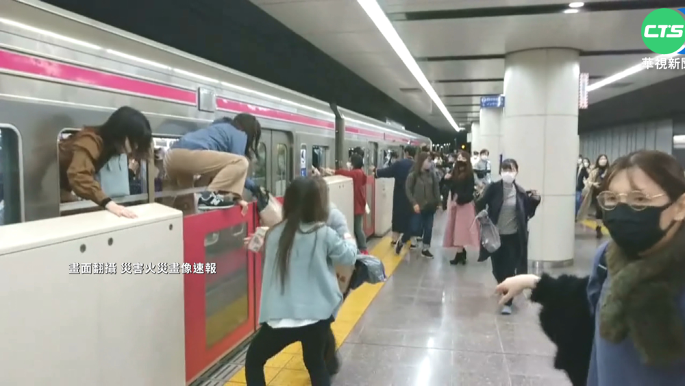東京電車攻擊事件! 男揮刀縱火釀10傷