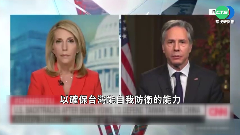 布林肯:美堅守台灣關係法 確保台能自衛