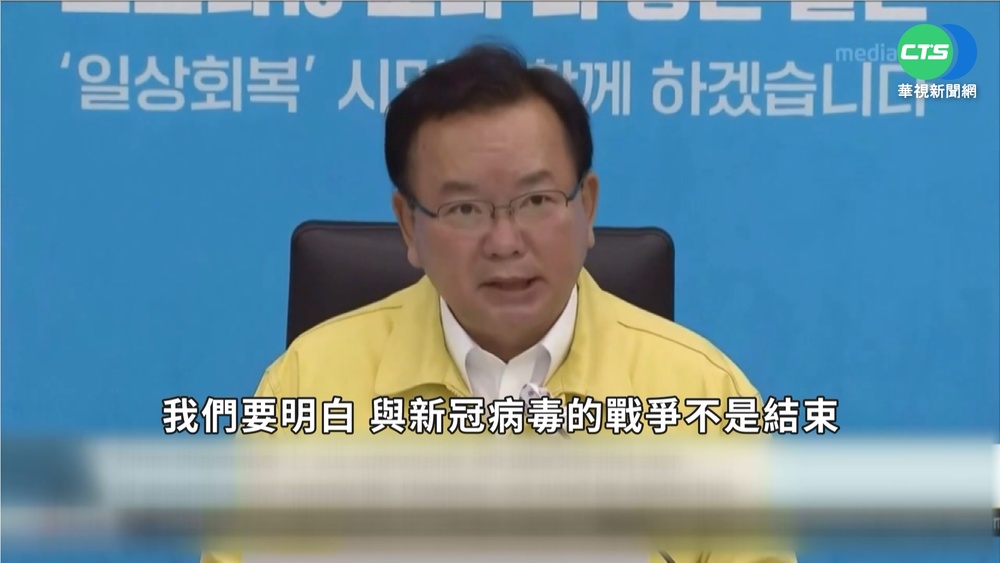 隔絕600天 澳洲打4疫苗有條件解封