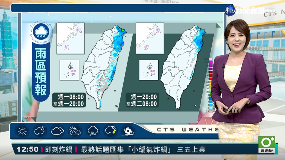 北部地區零星短暫雨 其他地區為多雲到晴